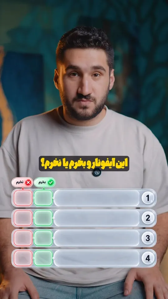 گوشی وضعیت سفید یعنی چی؟